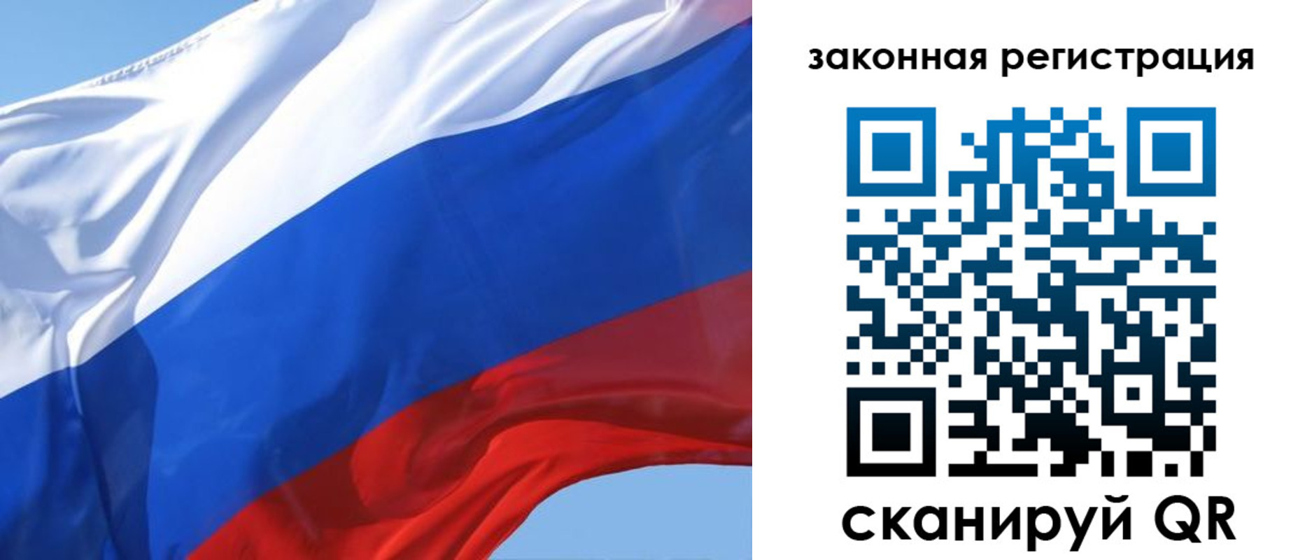 прописка регистрация в Новоуральске