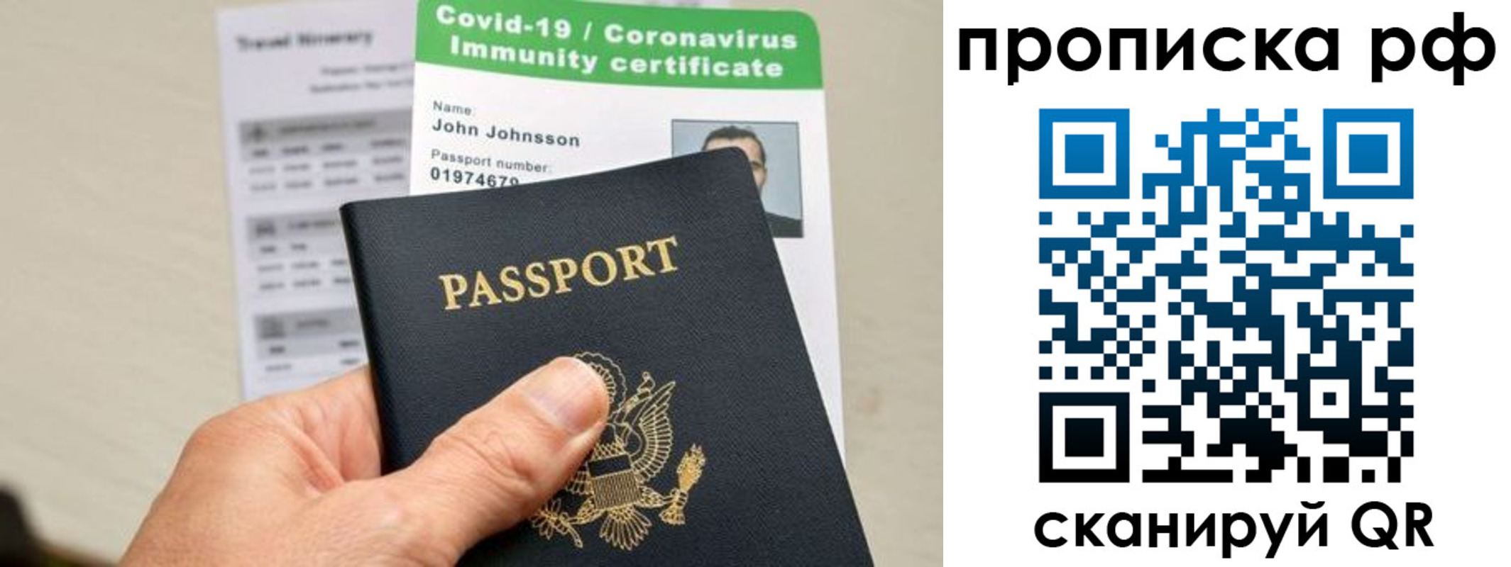 временная регистрация для школы в Новоуральске