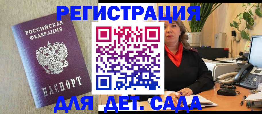 регистрация в Новоуральске