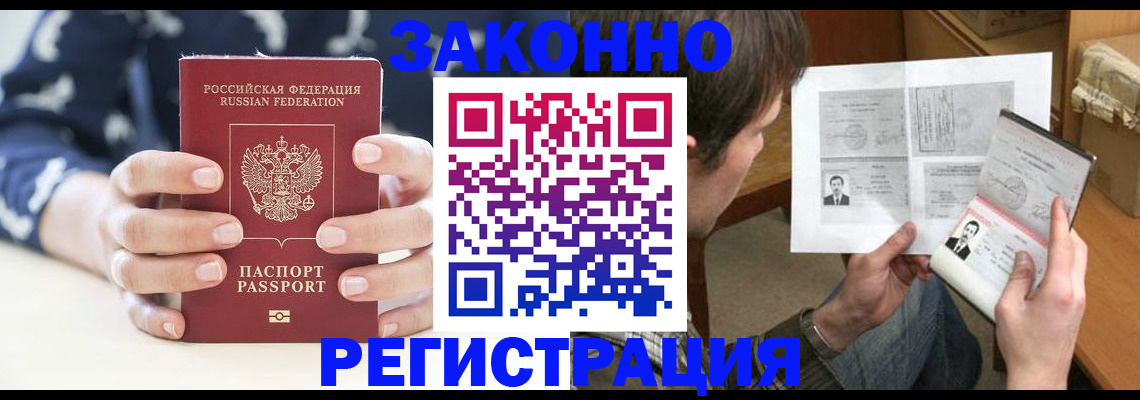 регистрация для дет. сада в Новоуральске
