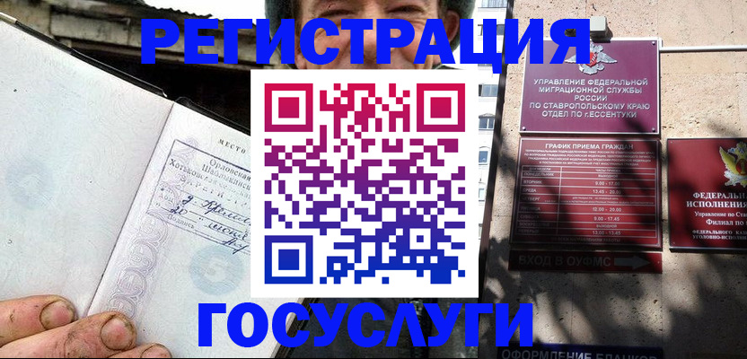 прописка поиск в Новоуральске
