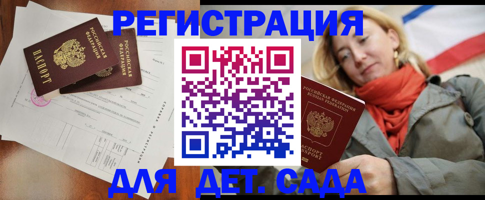 временная регистрация госуслуги в Новоуральске