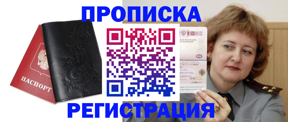 миграционный учет в Новоуральске