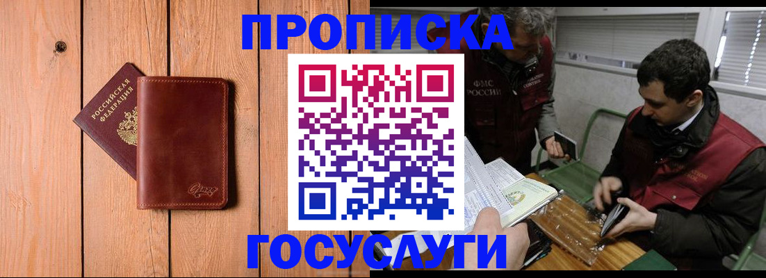 найти адрес прописки в Новоуральске